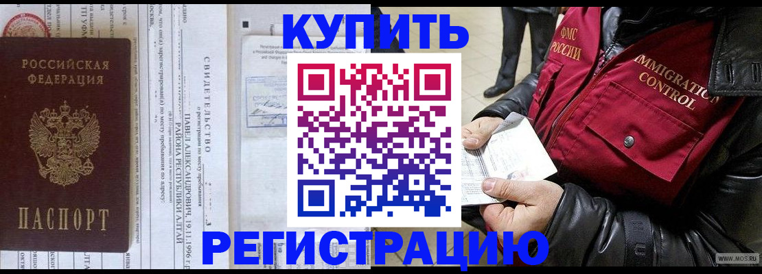 временная регистрация 2025 в Рязанской области